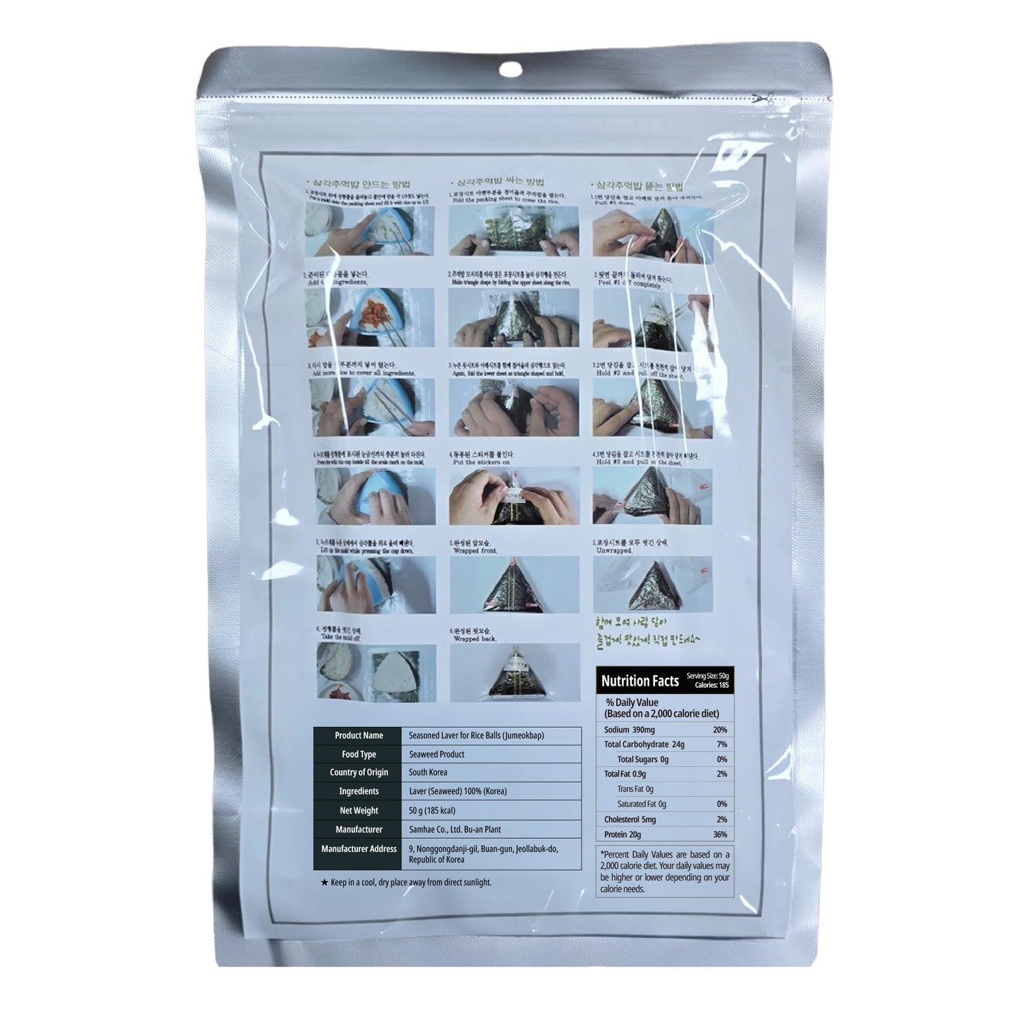 KOREAC Sea  Wrappers for Onigiri Rice Balls, 150 Sheets, Ideal for Sushi Making