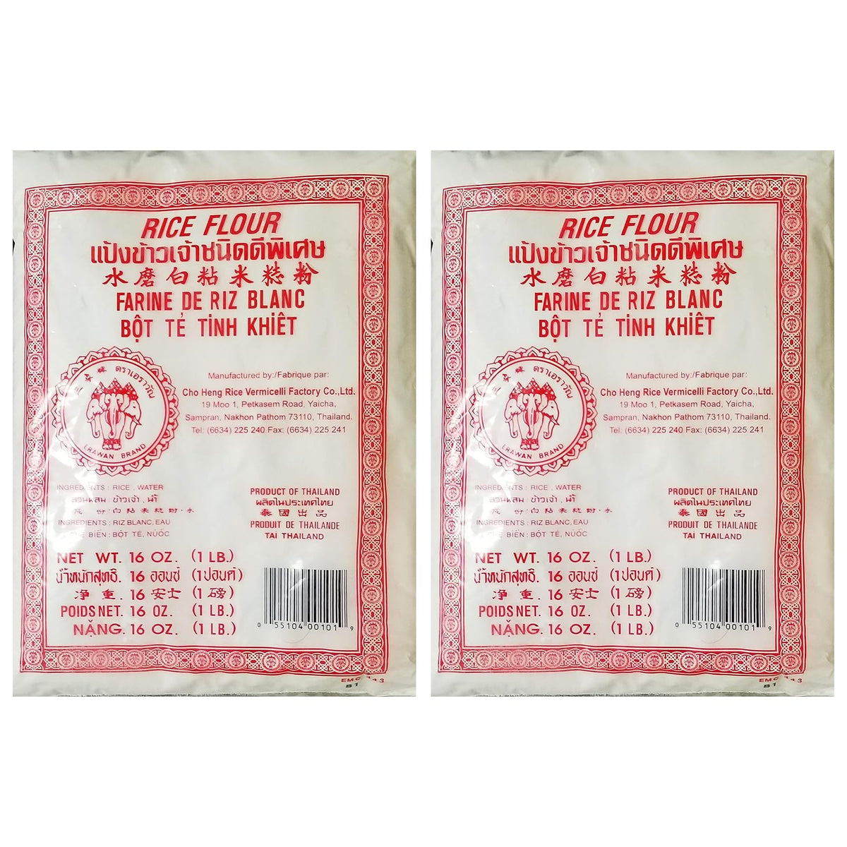 Erawan Thai Rice Flour 16 Oz (Basic), 2 Pack Great For Cooking & Baking, 1 Lb Traditional Water Milled Rice Flour Can Make A Var