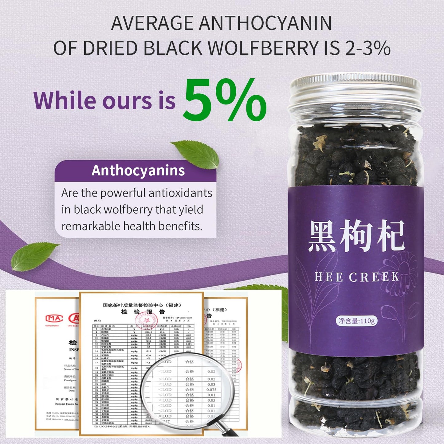 hee creek Black Goji Berry Herbal Tea - 7.76oz/220g, Caffeine-Free, Gluten-Free, Natural Wild Goji Berries
