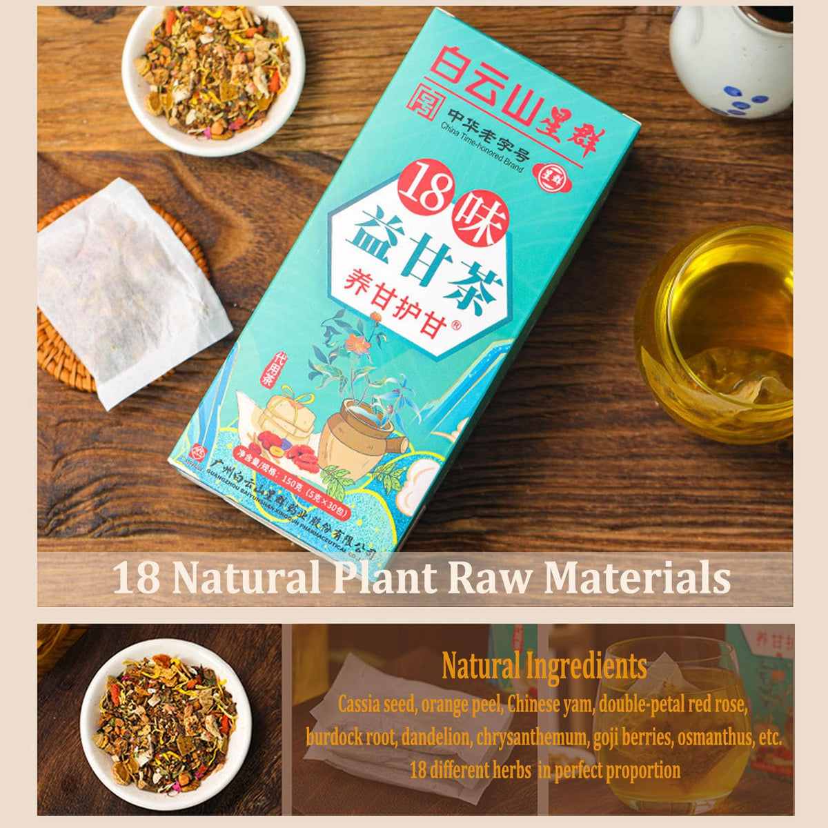 Nourishing Liver Tea