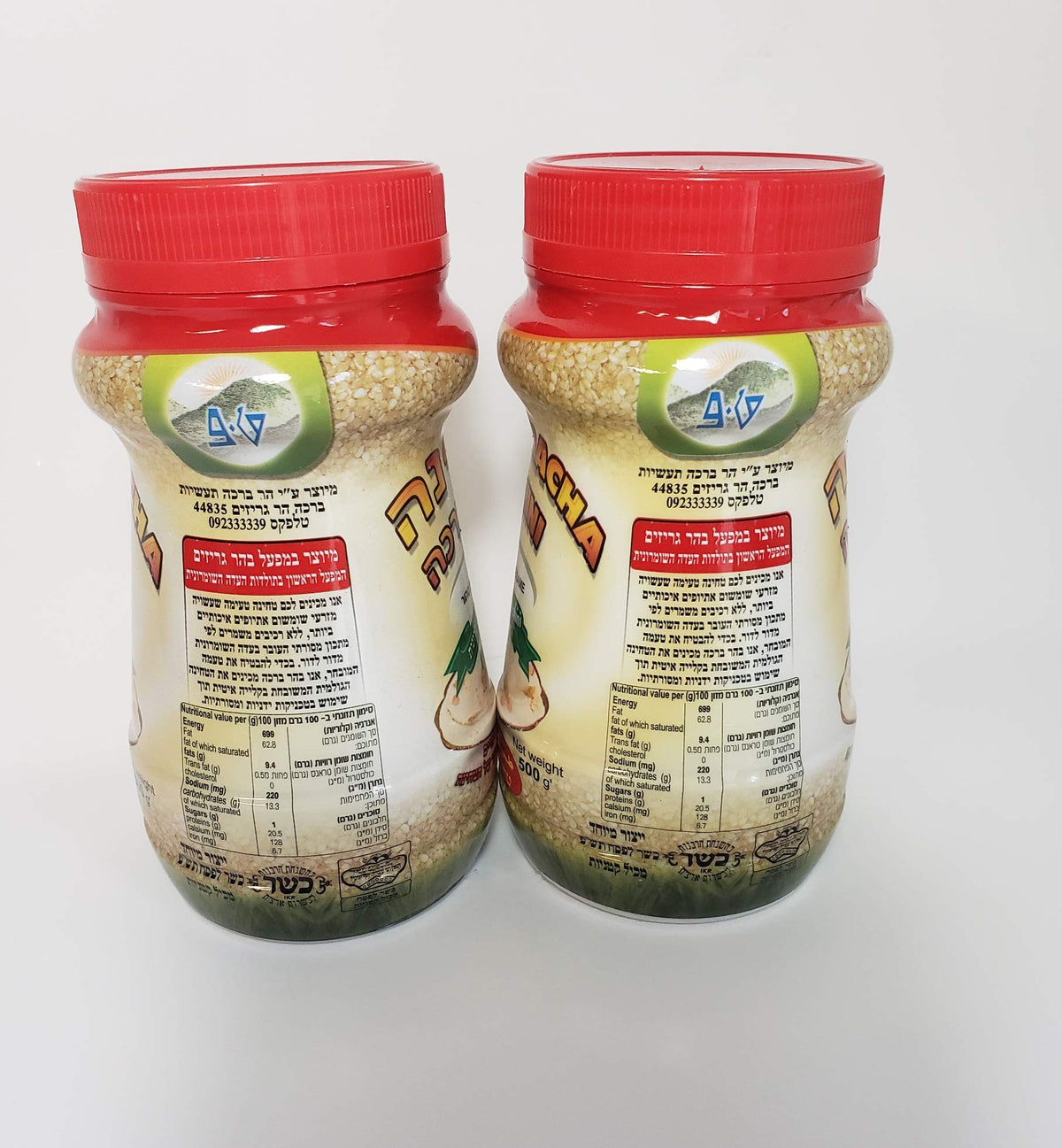 Har Bracha Tahini Paste (17.6 oz). 100% Natural  Vegan Friendly & Kosher Pure Ground Tahina Sauce. Raw Roasted Sesame Seeds for Oriental Dips  Salad Dressings & Hummus (2Pack)