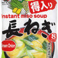 Miko Green Onion Miso Soup, 5.47 Ounce, Pack of 1, Model 74410269739