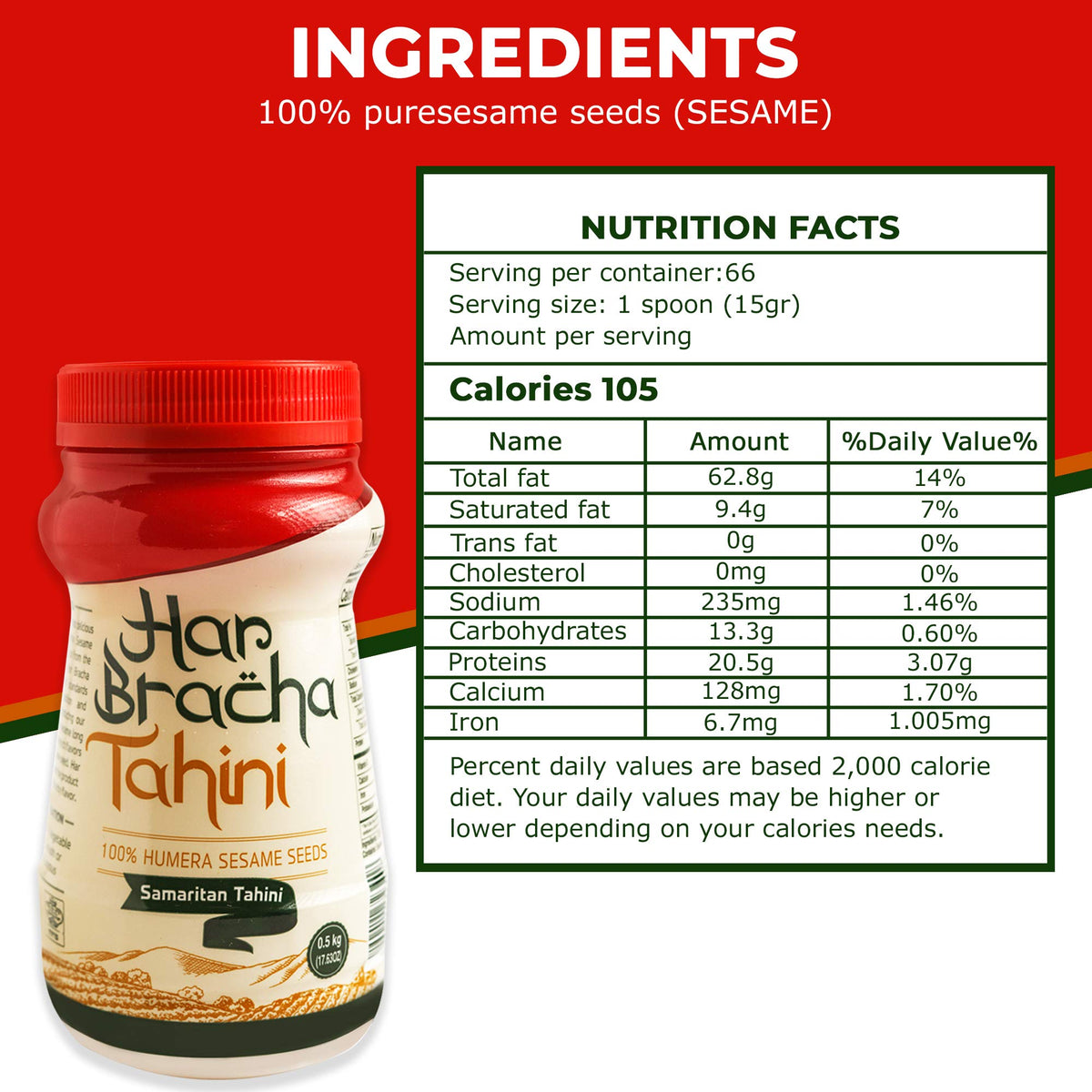 Har Bracha Tahini Paste, 100% Natural, Vegan & Kosher, 17.6 oz (Pack of 12)