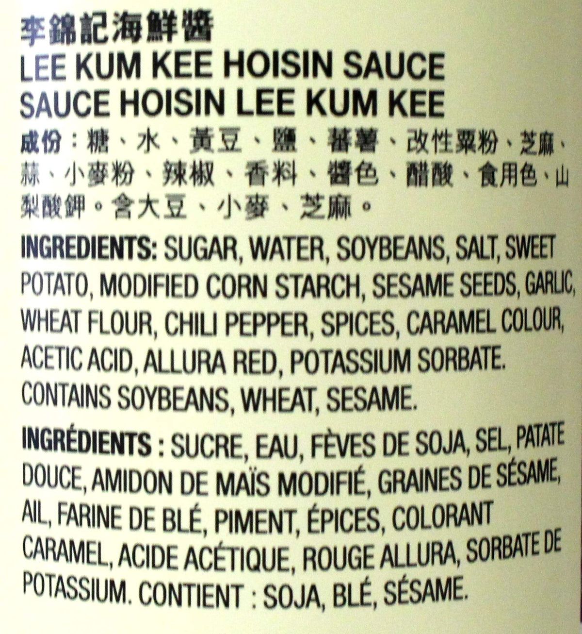 Lee Kum Kee Hoisin Sauce, 20-Ounce Bottle (Pack Of 3)