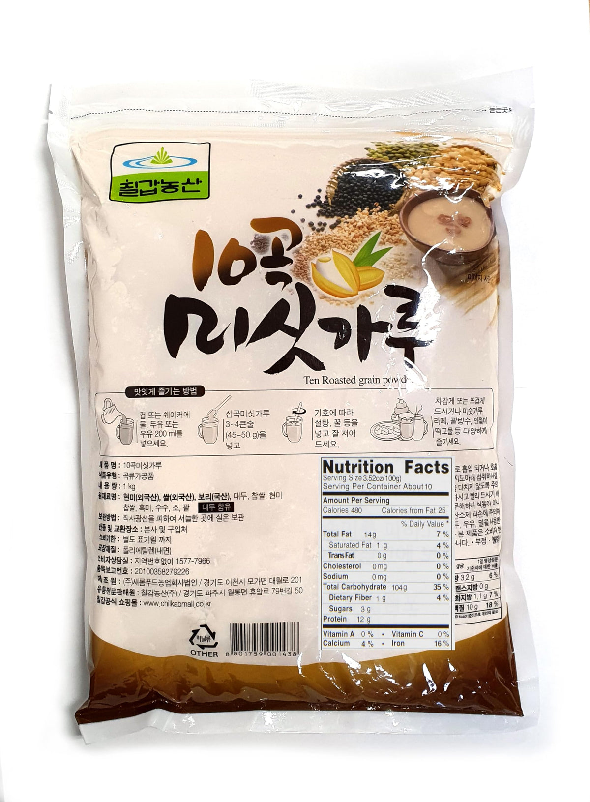Minecook Mixed Roasted Misugaru 10 Grain Powder, 2.2 Pound Substitute Meal Replacement Powder