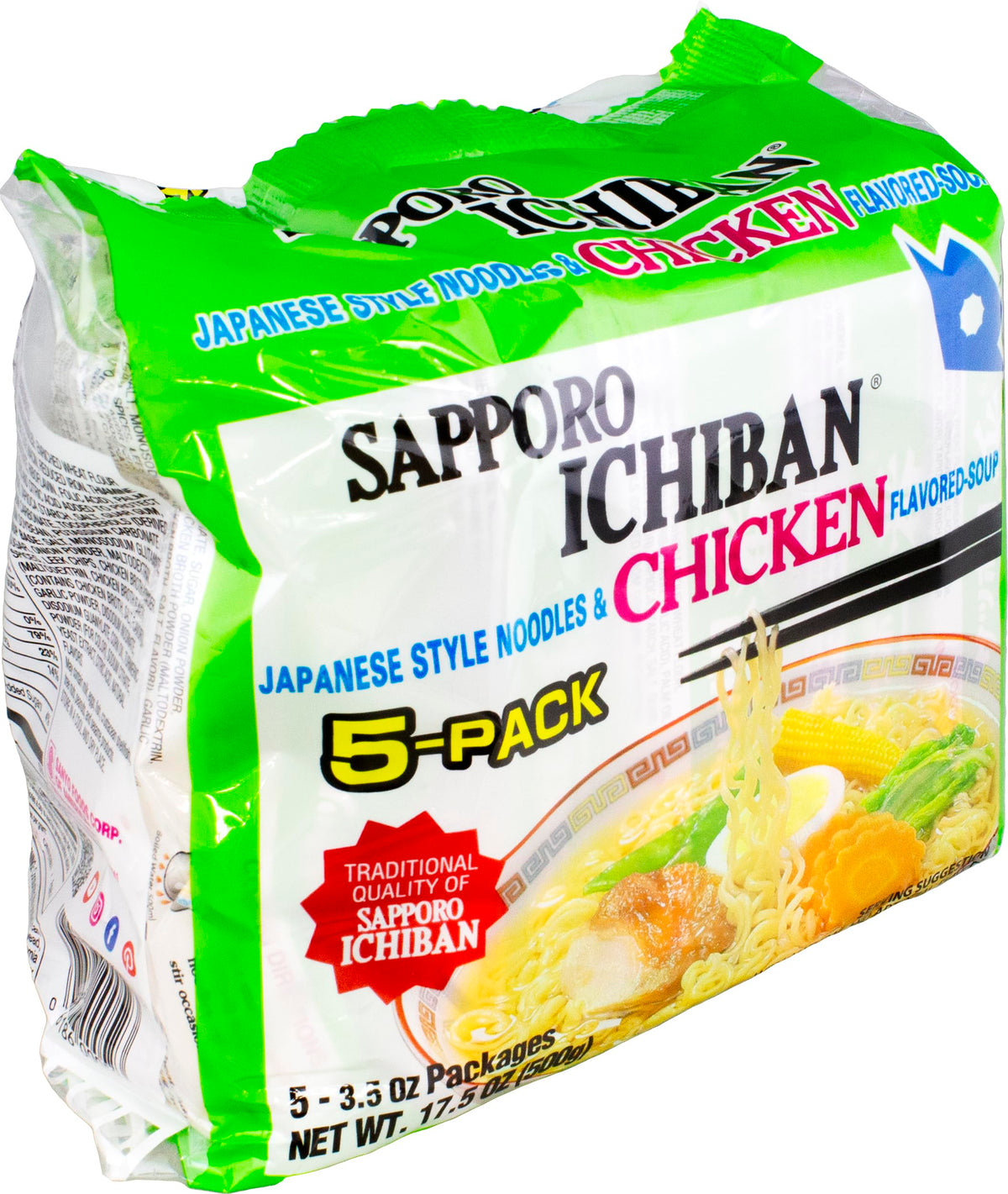 Sapporo Ichiban Chicken Flavored Noodle Soup, 17.5 oz (Pack of 2)