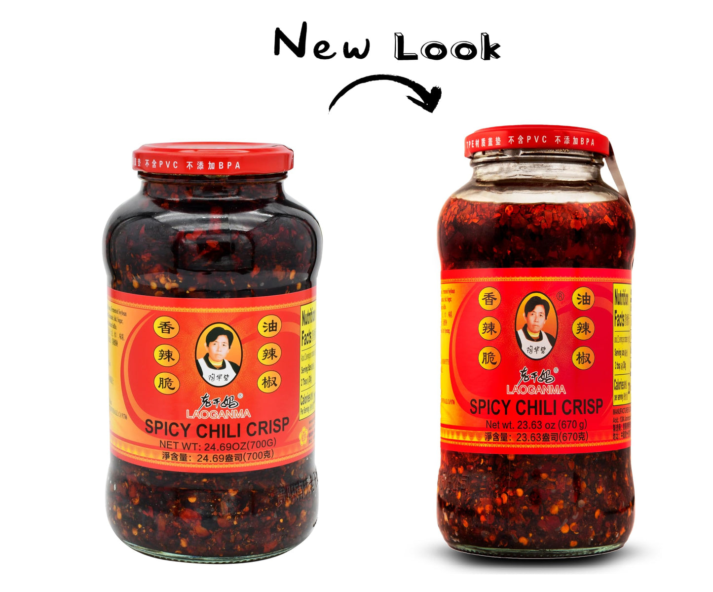 Lao Gan Ma (Laoganma) Spicy Chili Crisp Hot Sauce Family/Restaurant (Chili Oil Sauce) 23.63 Oz (670G) (Pack Of 1)