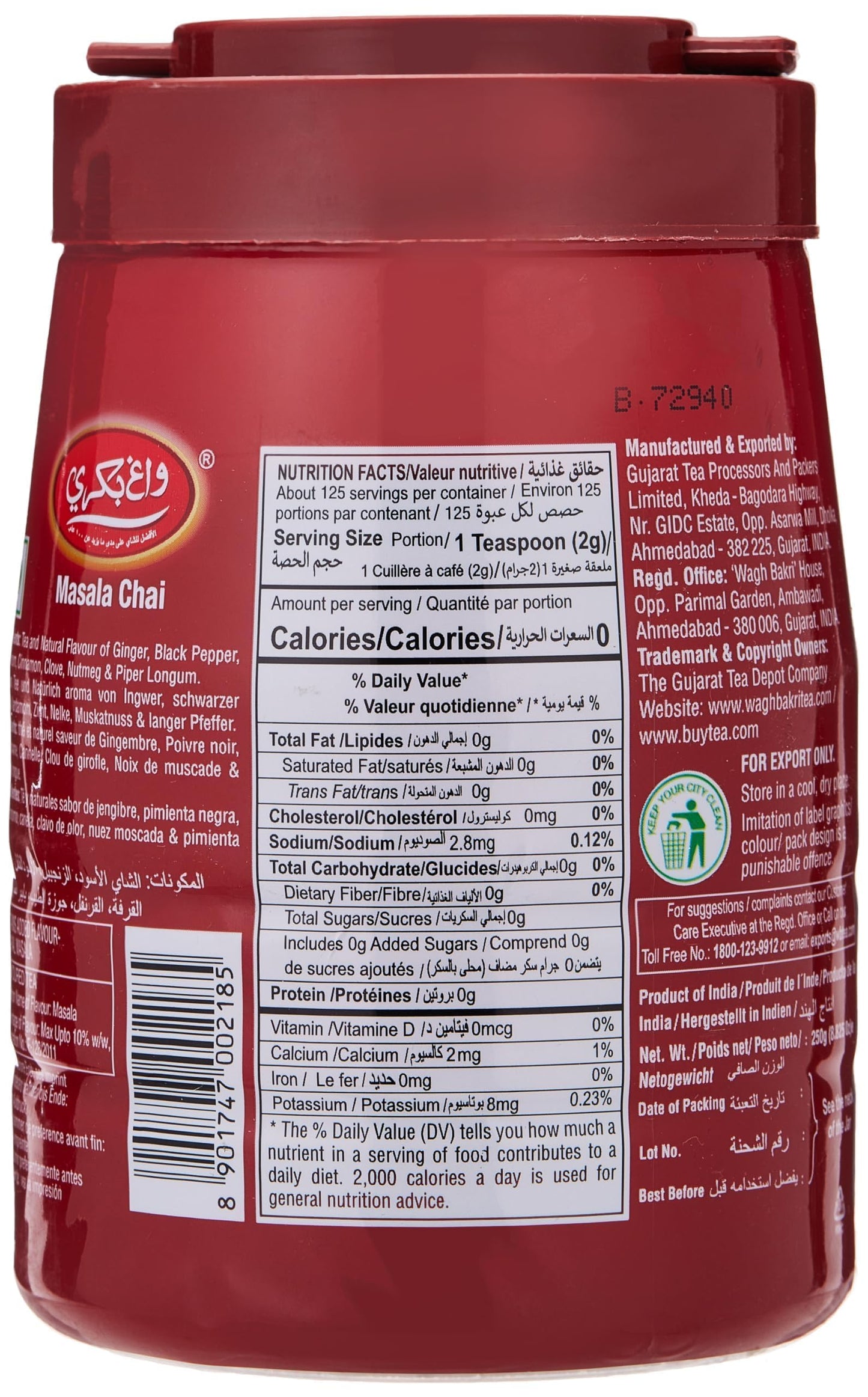 Wagh Bakri Masala Tea Spiced Tea Leaves In Export Pack,250 Grams / 8.825 Oz