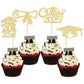 Gyufise Graduation Cupcake Toppers - 24 Pcs Gold Glitter Class of 2025 Diploma Caps for Party Decorations