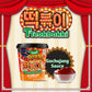 Delief Tteokbokki Cup Original Flavor (Sweet And Spicy) 4.23Oz(120G) Korean Street Food Korea Instant Rice Cake Snack, 4 Packs