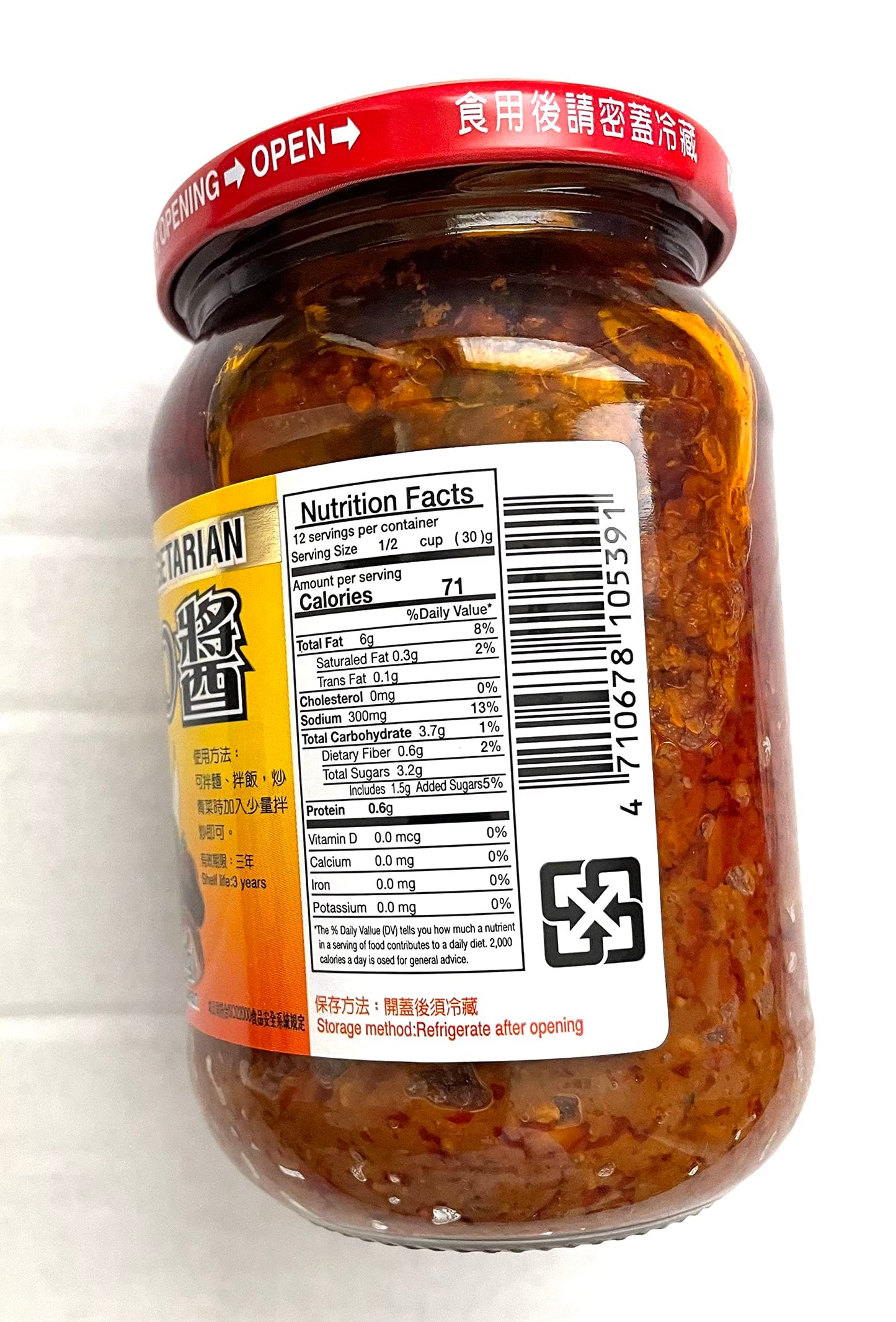 Master Sauce Ja Jan Vegetarian Xo Sauce 13.4 Oz (1 Bottle)