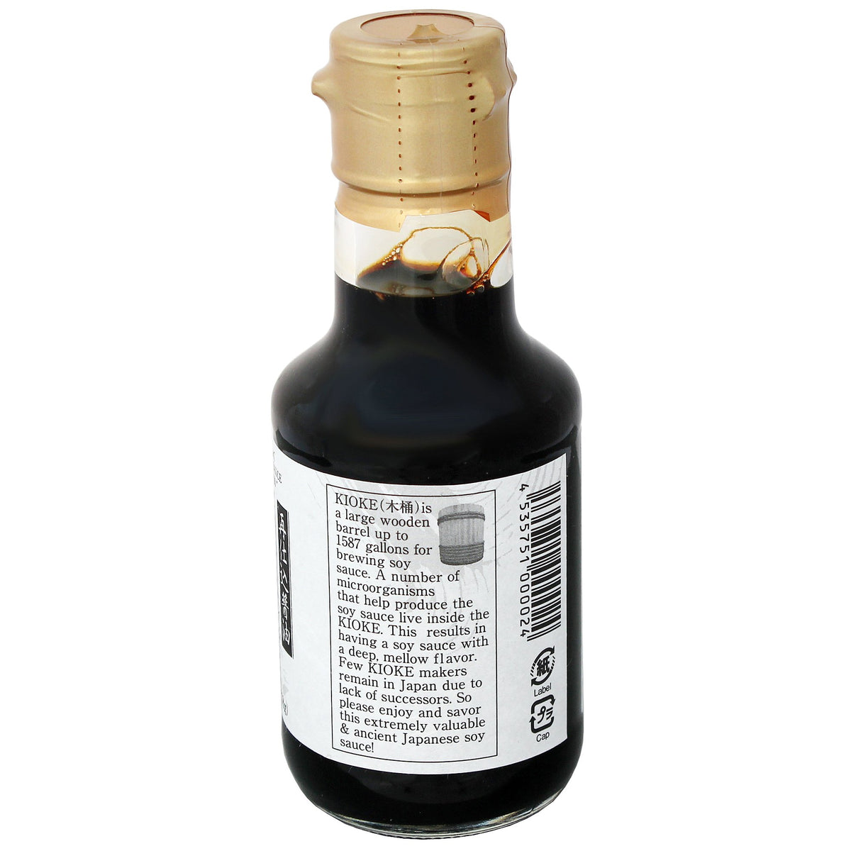 Yamaroku 4 Years Aged Soy Sauce, Tsuru Bisiho, 5 Ounce