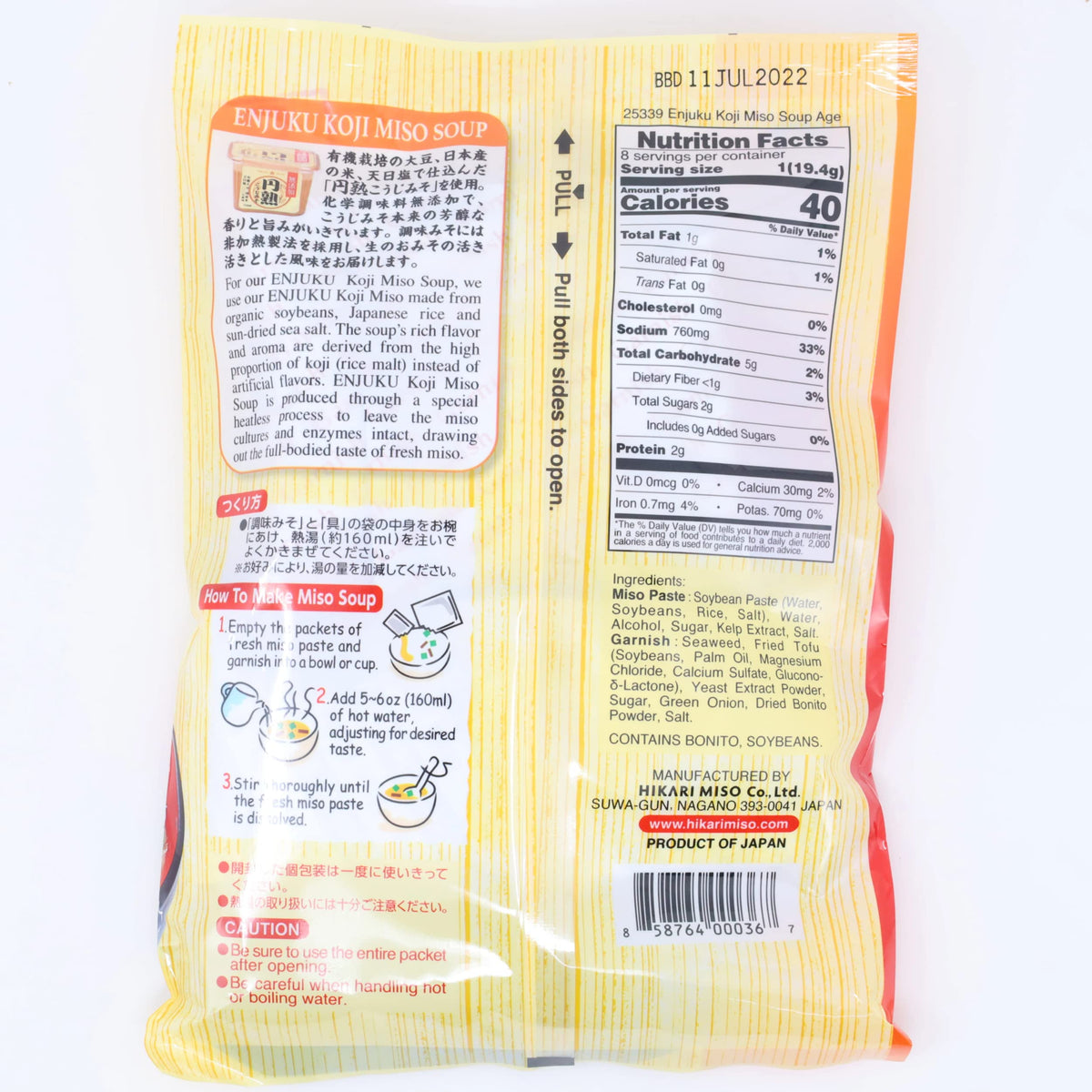 Hikari Miso Instant Miso Soup, Fried Tofu, 5.14 Ounce