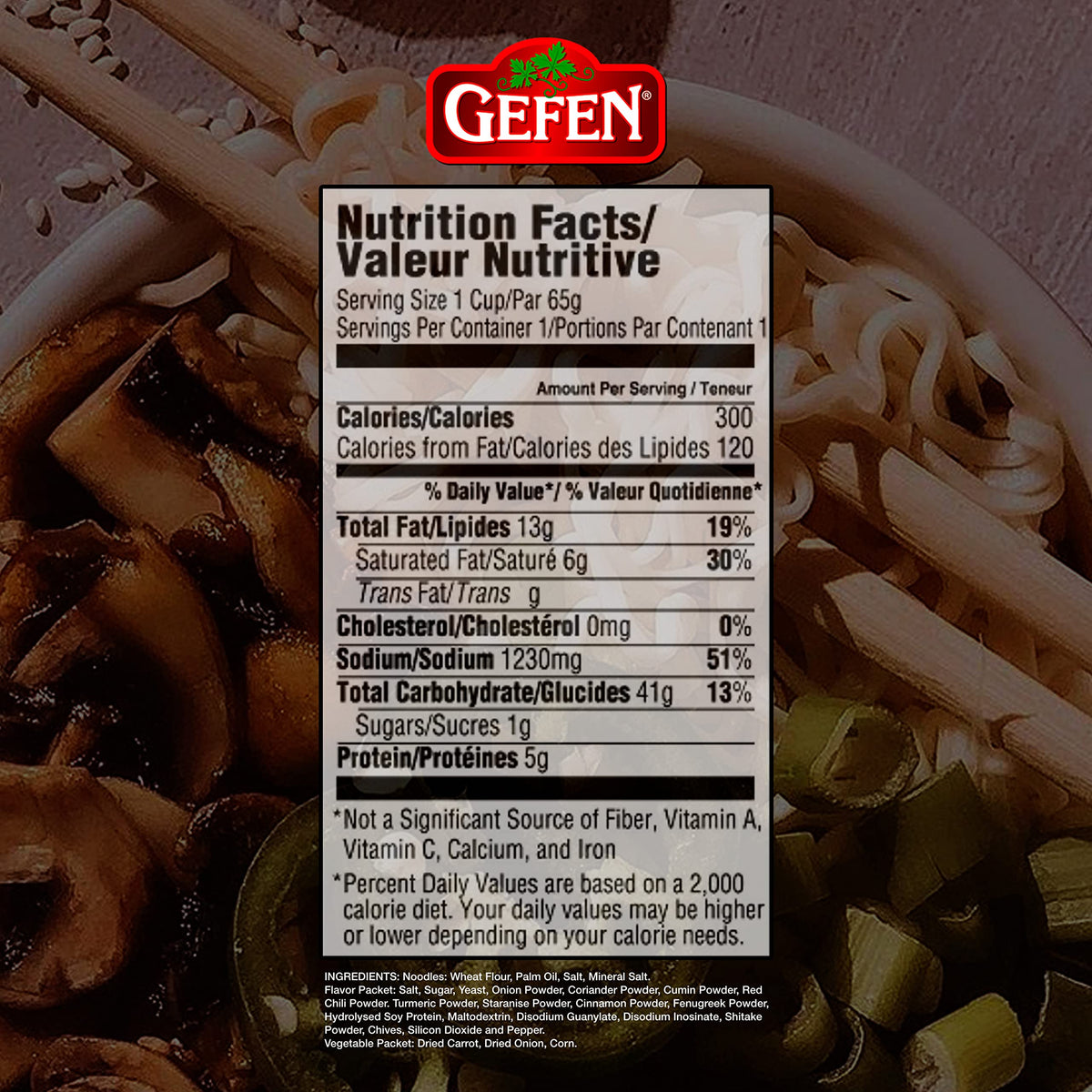 Gefen Instant Noodle Soup, No MSG, Vegetable Flavor, 2.3oz (12 Pack)