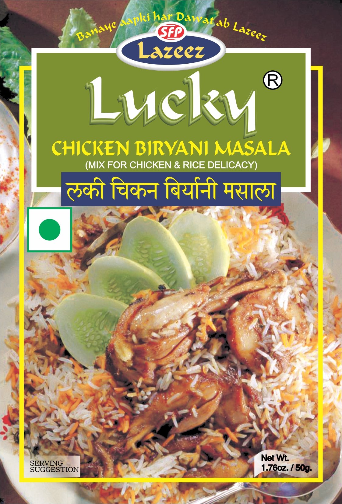 Lucky Chicken Biryani Masala 50g. Pack of 2
