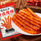 Kachikachi Latiao Spicy Strips - Braised Flavor, Braised Chinese Spicy Sticks, Latio Spicy Gluten Snacks, , , Latio, 5-Pack