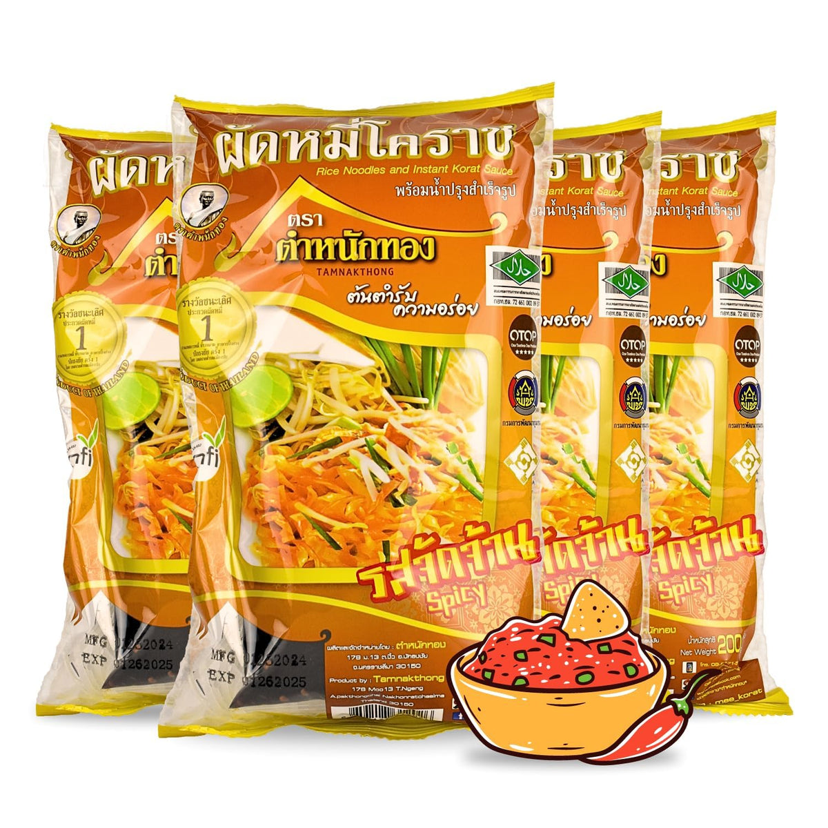 Pad Thai Korat (Fried Mee Korat Or Pad Mee Korat : 4 Packs) (Spicy)