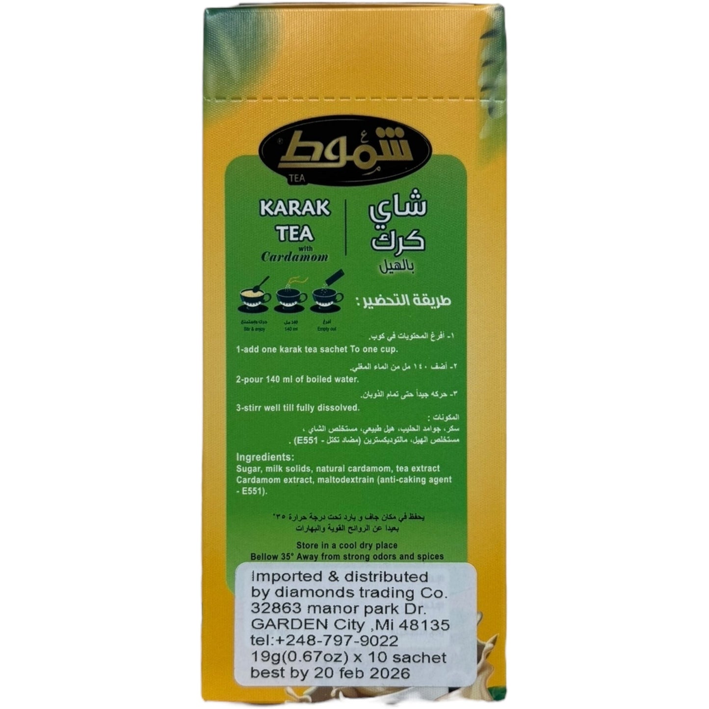 Authentic Karak Tea Premium Blended Spiced Tea