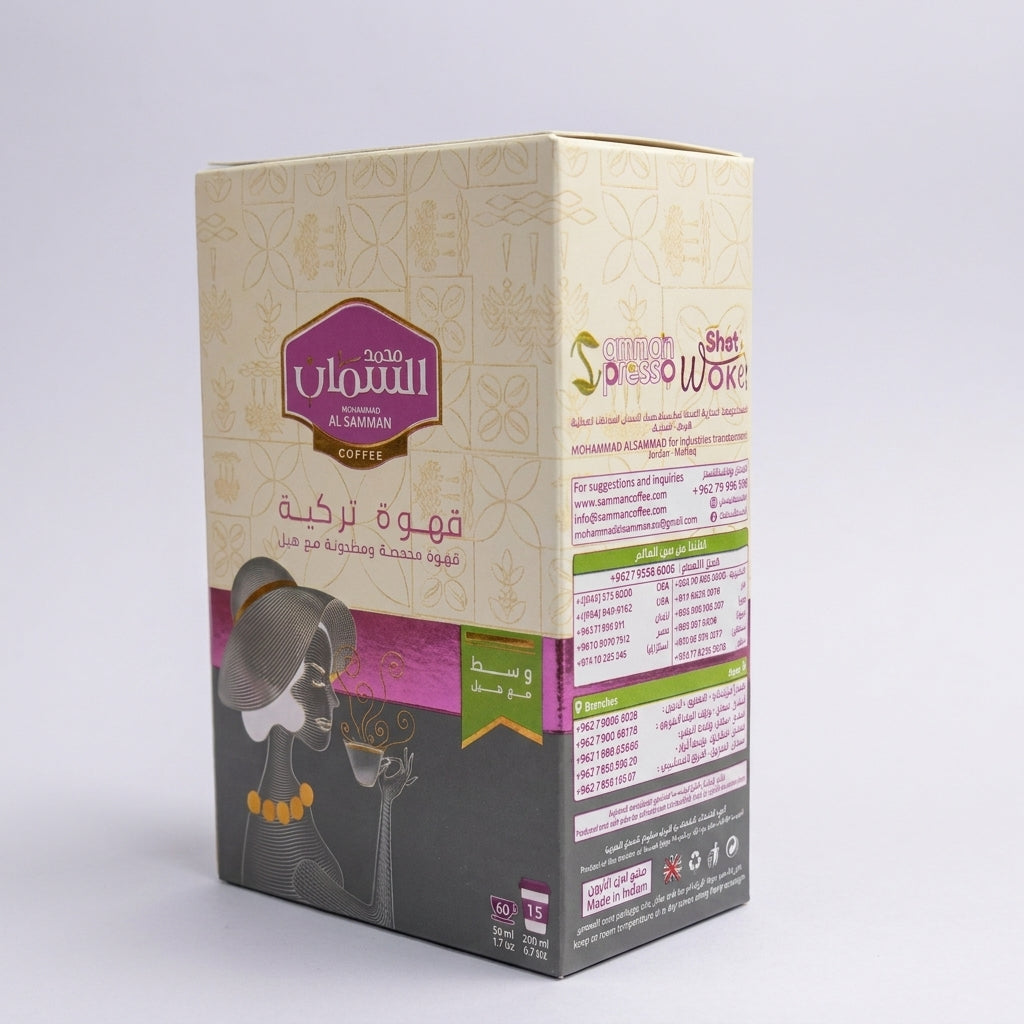 Mohammad Al Samman Turkish Coffee Medium with Cardamom 200ml - 15 Sachets