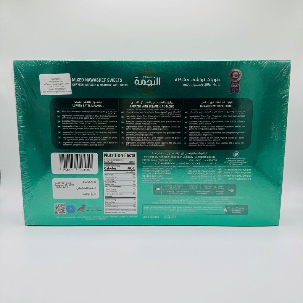 Al Nejmah Mixed Nawashef Sweets 300g - Ghryebeh, Barazek & Maamoul