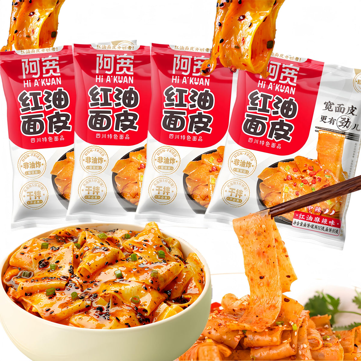 Asian Red Oil Spicy Noodle, Sichuan Chili Oil Wide Noodles, Chinese chewy Instant Ramen Noodles, Non-fried flat noodles snacks ?