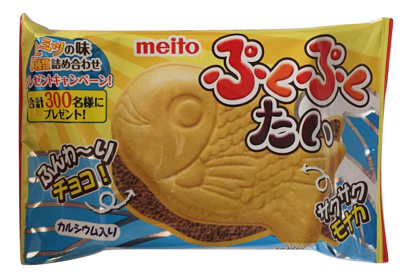 40 Japanese Candy & Snack Box And Other Popular Sweets (Box)