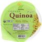 Minsley Cooked Organic Quinoa, 4.2 oz. (Pack of 12)