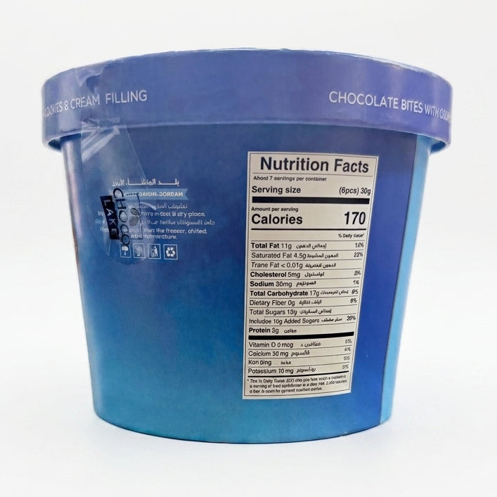 Choco Lake Frozen or Chilled Cookies & Cream 200g - Chocolate Bites