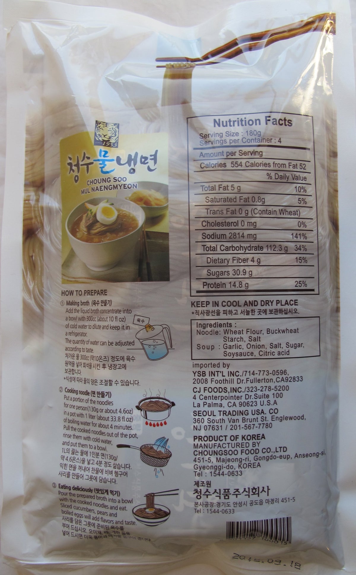 Choung Soo Mul Naengmyeon, 25.40-Ounce Packages (Pack Of 3)