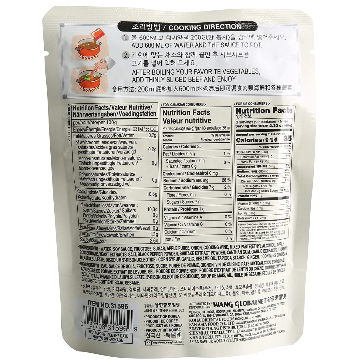 Wang Bulgogi Hot Pot Soup Base, 7.05 Ounce, Pack Of 5