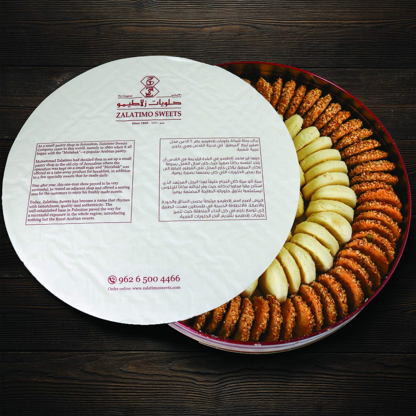 Zalatimo Sweets Shortbread Cookies, All-Natural, Round Gift Tin, 1.65 lbs, 100% No Preservatives, Slightly Sweet, 29.21 x