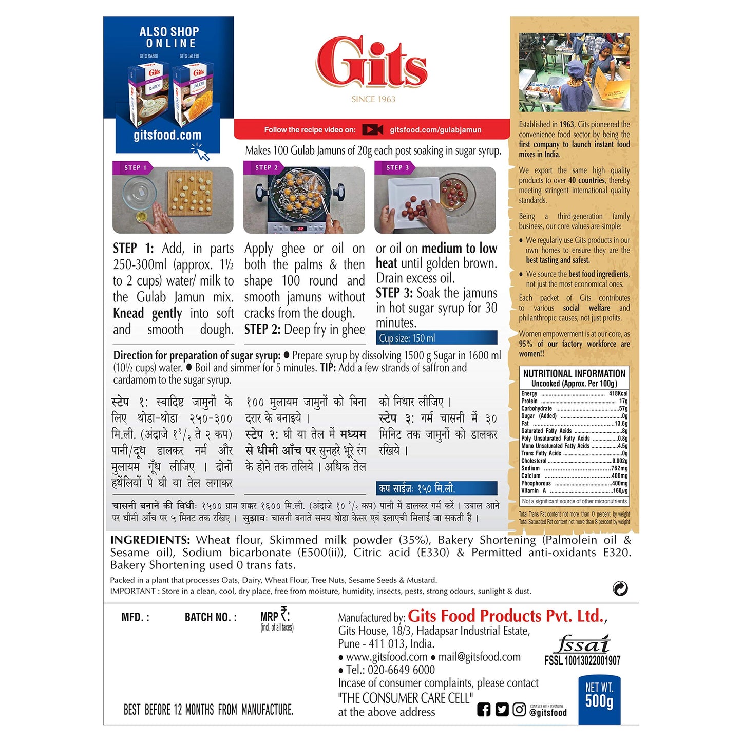 Gits Instant Gulab Jamun Dessert Mix, Makes 100 Per Pack, Pure Veg, Delicious Indian Dessert And Mithai (Pack Of 2, 500G Each),