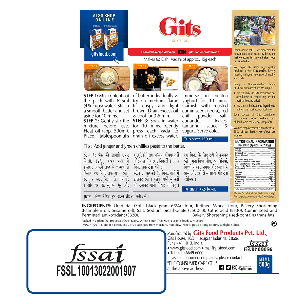 Gits Dahi Vada Mix 500G
