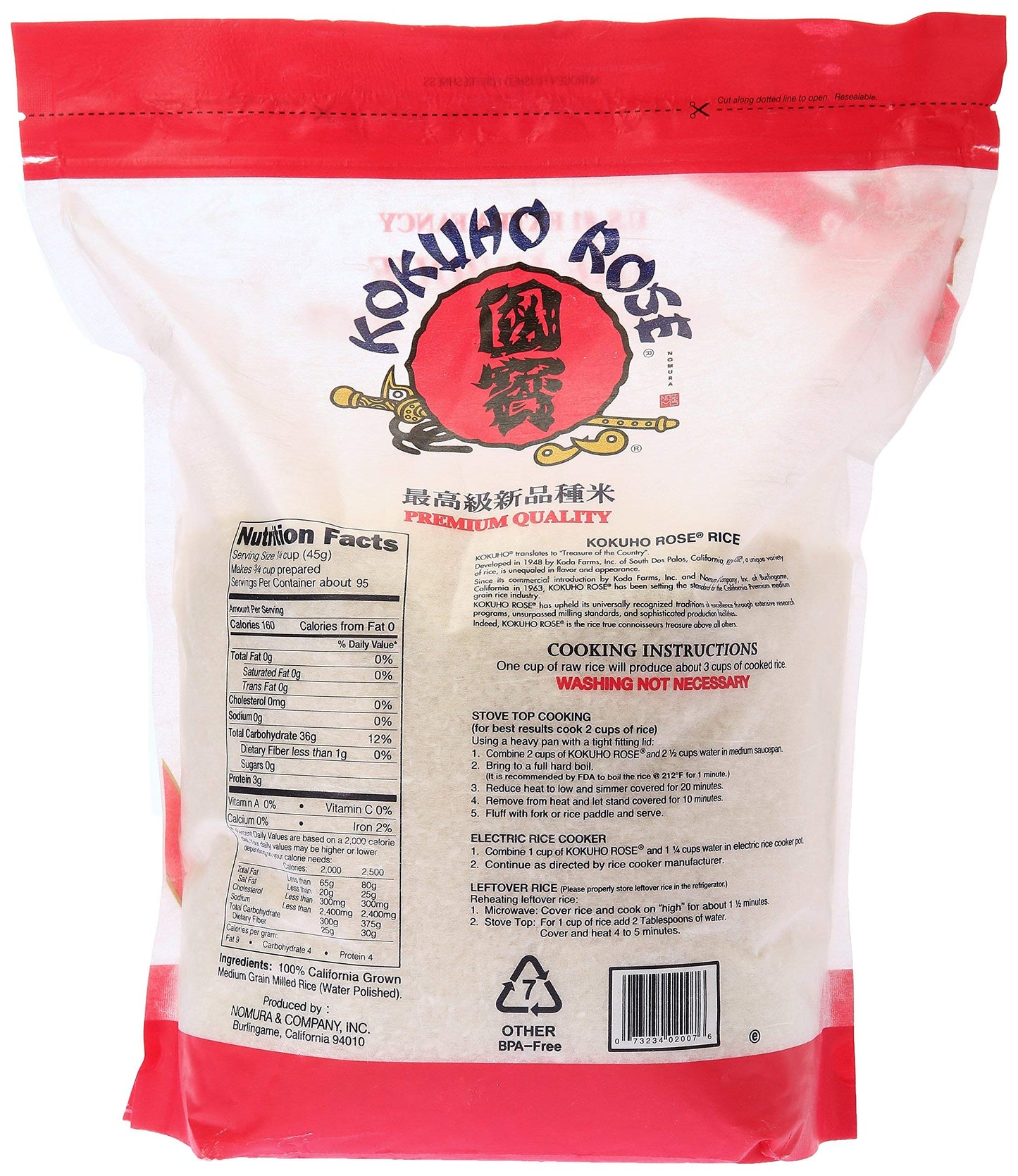 Kokuho Rose Rice, 10-Pound