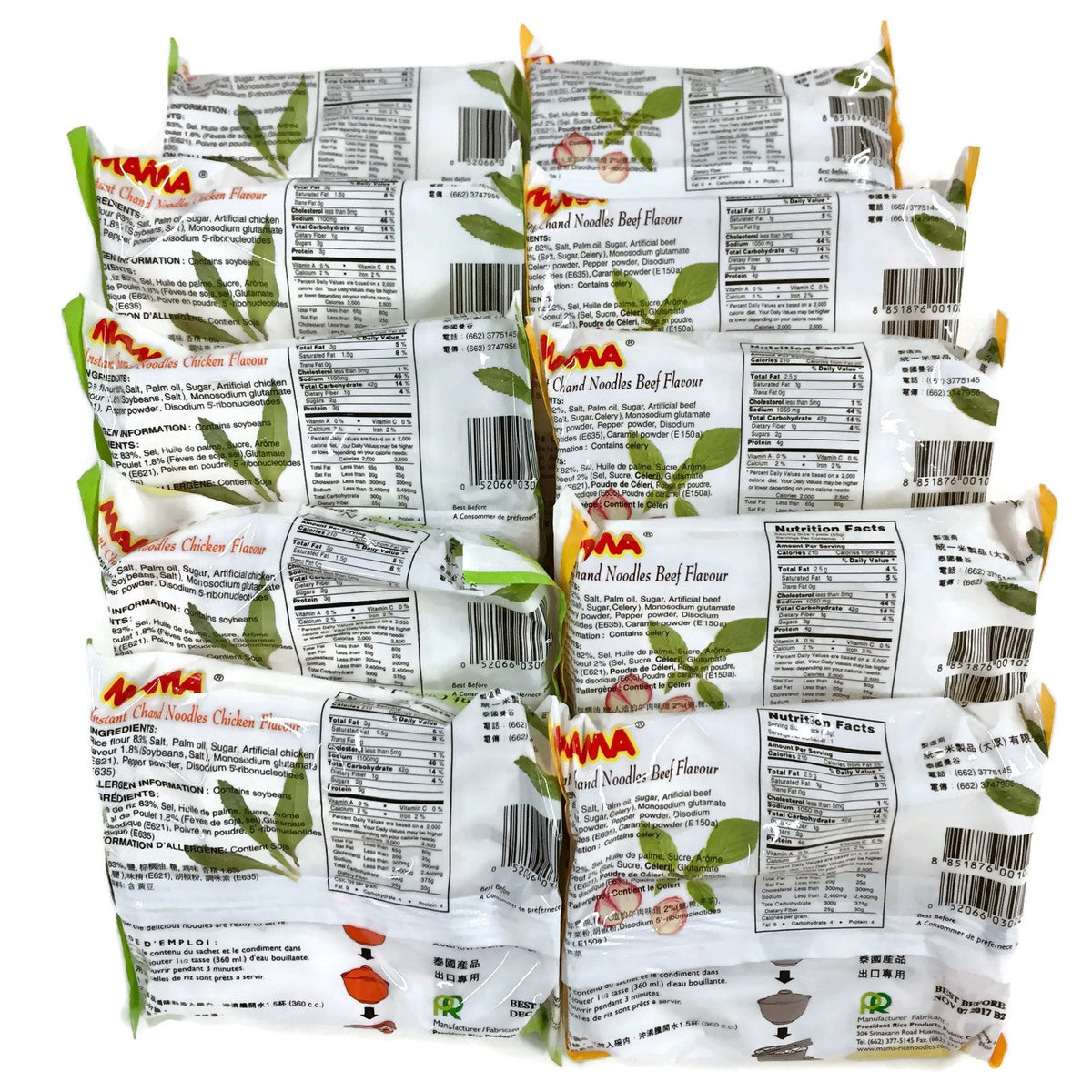 Instant Chand Noodle Soup, 1.93 Oz. Packets (Set of 10) (Beef (Pho Bo) + Chicken (Pho Ga))