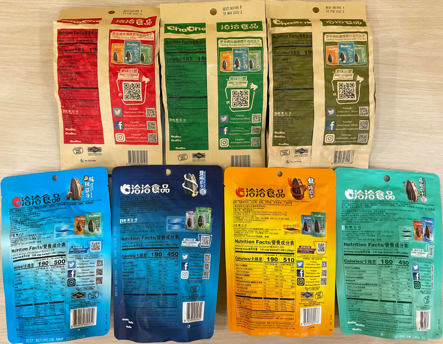 HealthEmpire for ChaCha Sunflower Seeds different Flavor Variety packs (7 flavors)