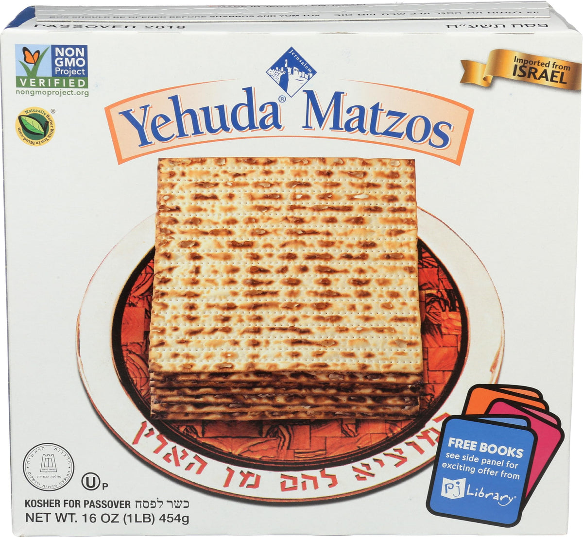 Yehuda Matzo Matzos Crackers