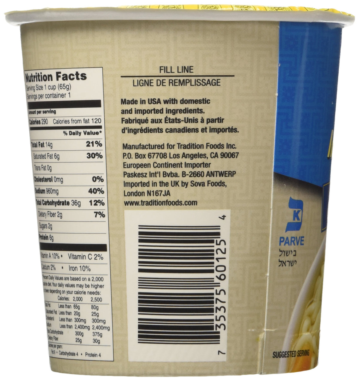 Tradition compatible with Chicken Flavor Instant Noodle Soup, 2.29 oz (Pack of 12)