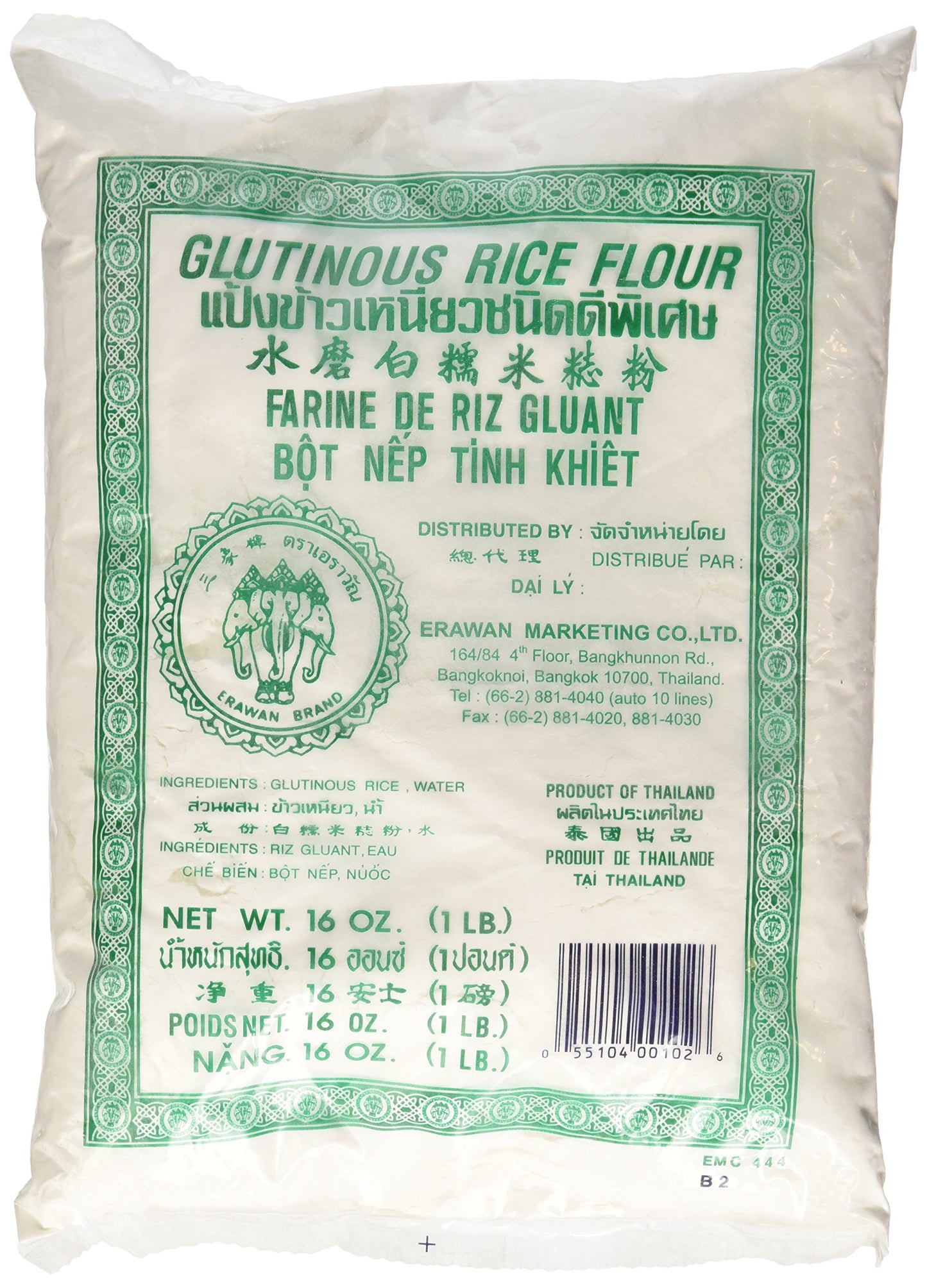 Erawan, Dried Sweet 2X 1 Lb Traditional Water Milled, Glutinous Rice Flour, 32 Ounce