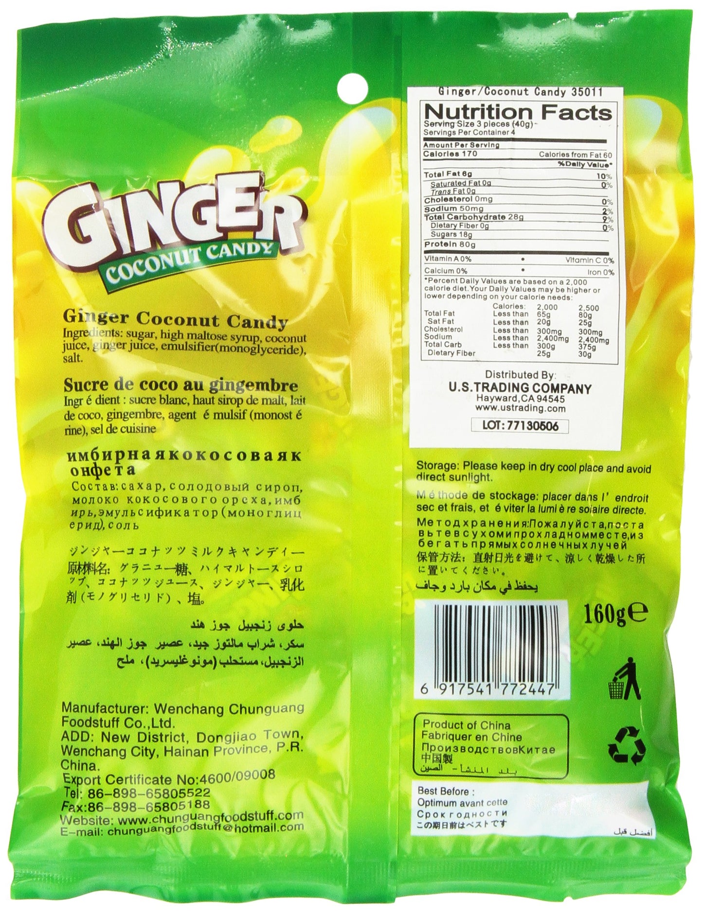 Chun Guang Ginger Coconut Candy, 5.6 Ounce