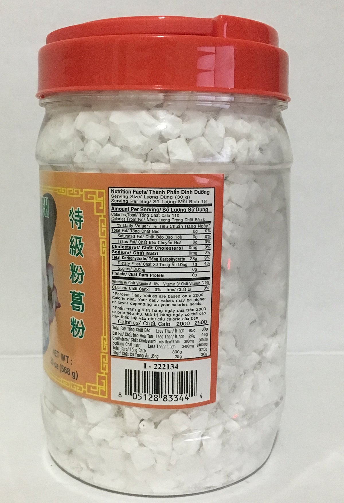 20Oz Arrow Root Starch (Bot San Day) By Coconut Tree Brand, Pack Of 1