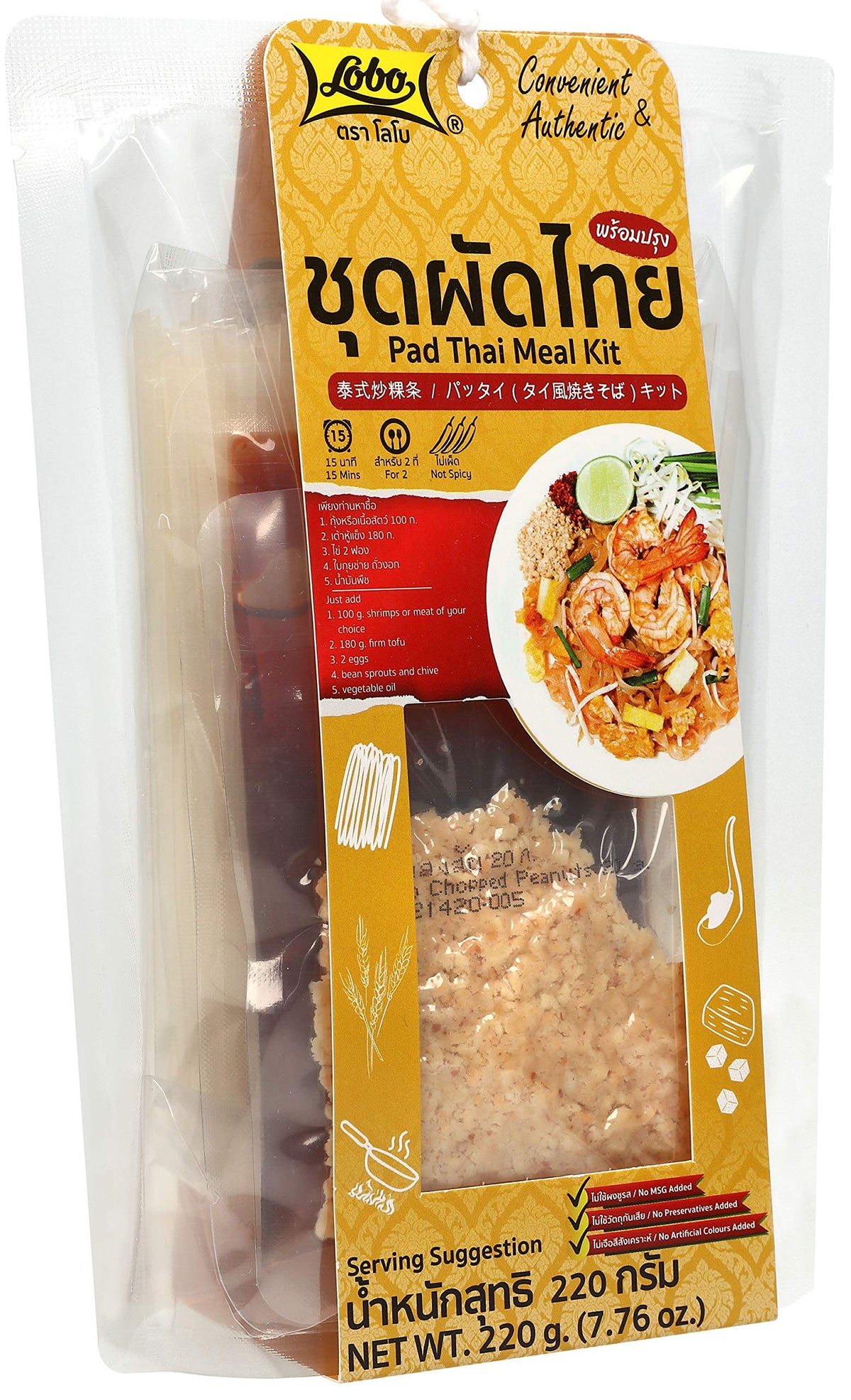 Lobo Pad Thai Meal Kit, 7.76 Ounce (Pack of 2), Authentic Thai Flavor
