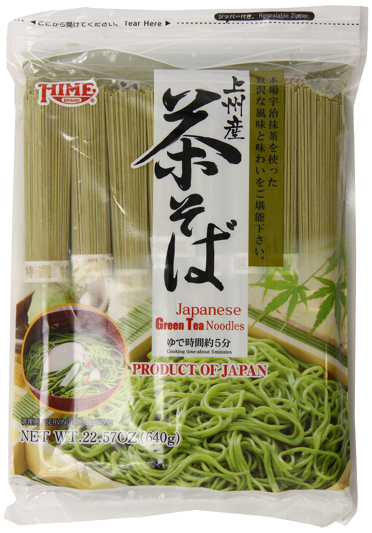 Hime Japanese Cha Soba Noodles, 22.57 Ounce