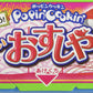 Kracie Popin Cookin Sushi Making Kit (Grape Flavor)