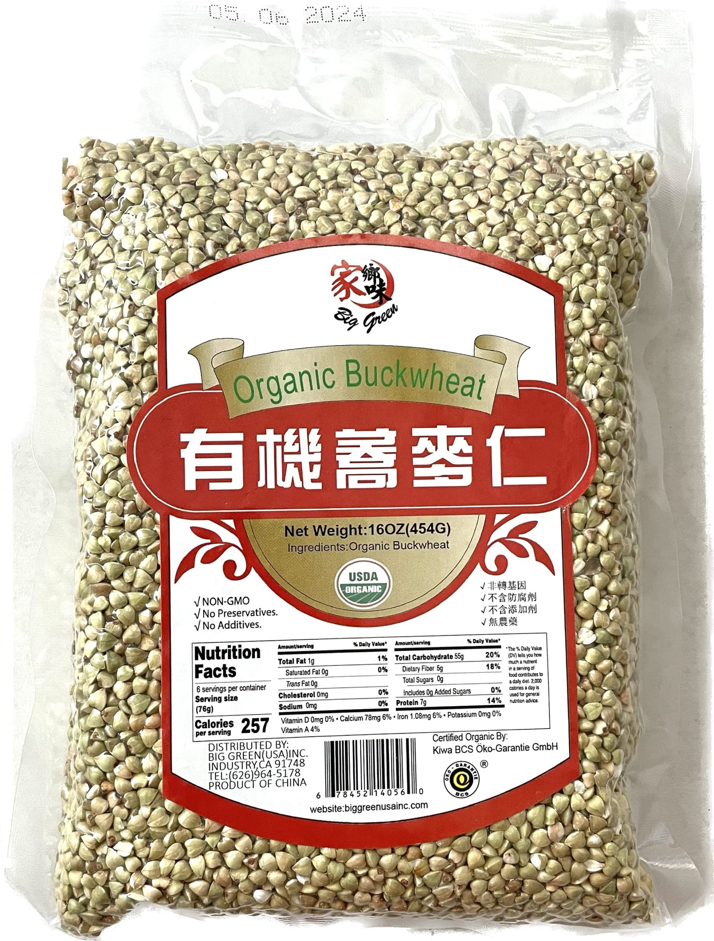 16oz Big Green Organic Buckwheat, Non GMO, Pack of 1