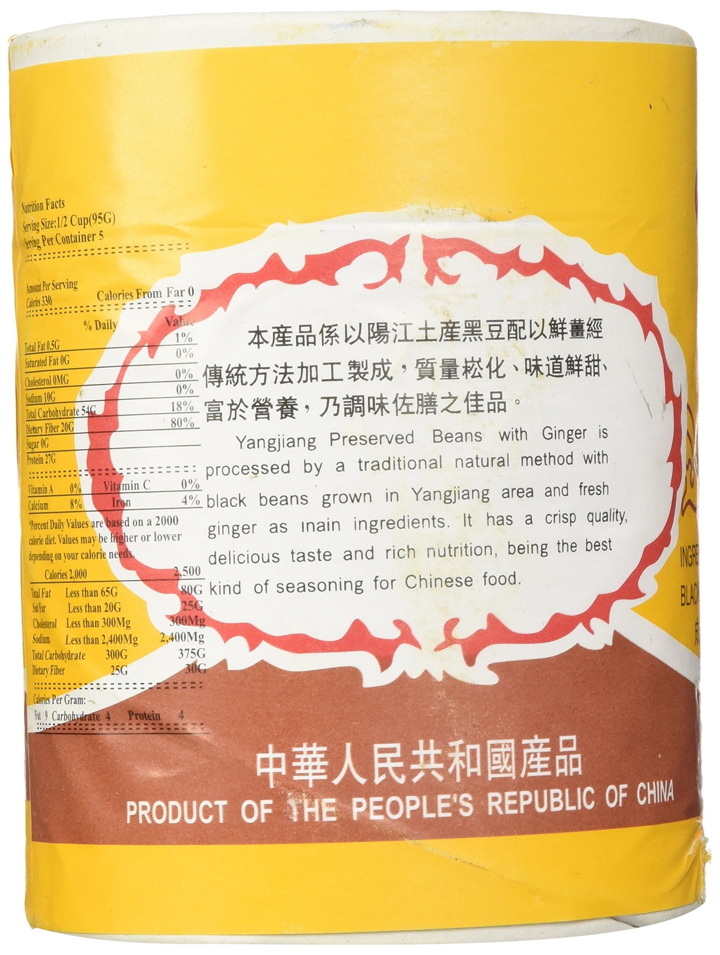 Yang Jiang Preserved Black Beans with Ginger, 16 oz - Savory Flavor, Perfect for Cooking and Snacking
