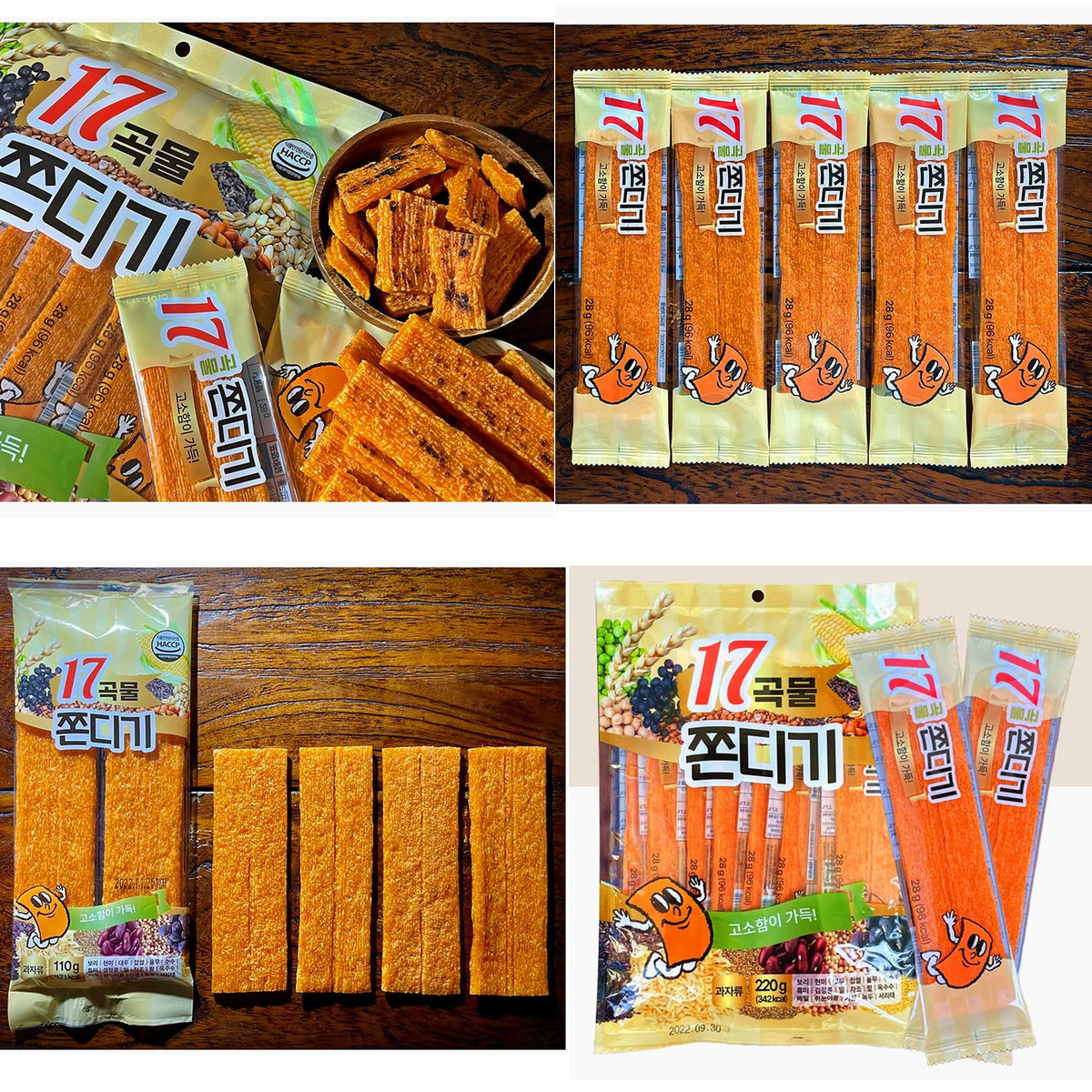 Minecook 17 Grains Jjondigi 17 , 220G (1 Pack)