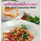 Lobo Brand Thai Holy Basil Seasoning Paste - 1.76 Oz Each (5 Packs)
