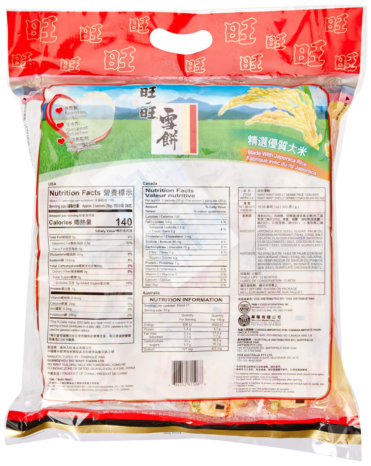 Want Want Shelly Senbei Rice Crackers Family Pack (520G)