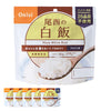Alpha rice white rice 100g ~ 5 meals